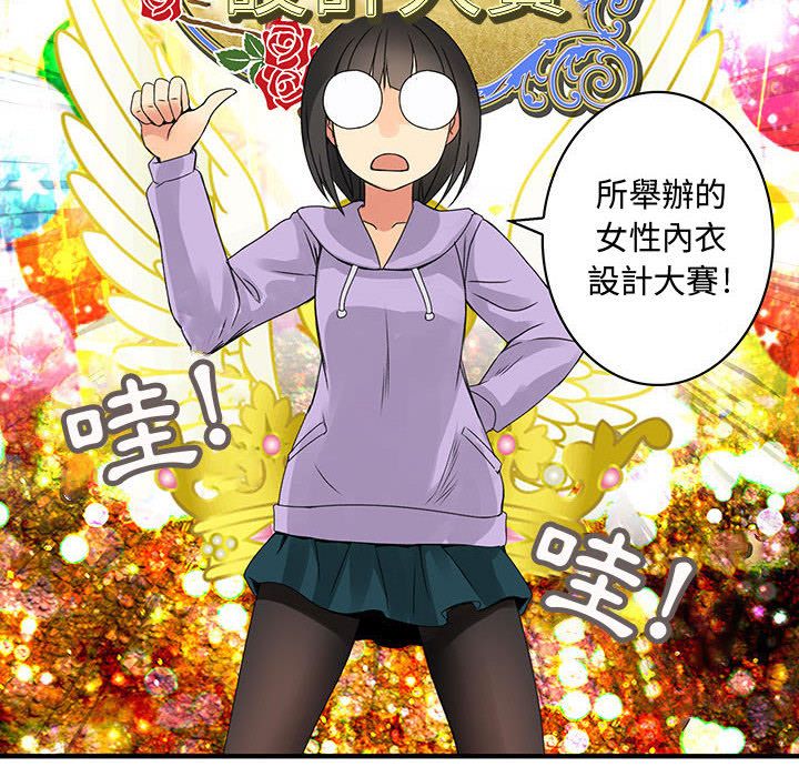 18P - 菜鸟蓝荠理