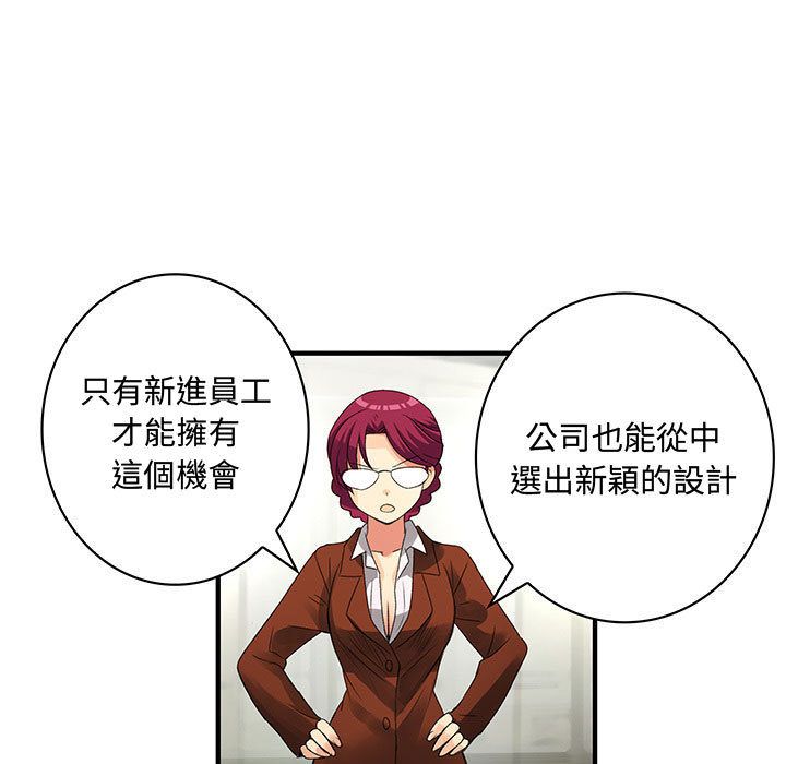 19P - 菜鸟蓝荠理