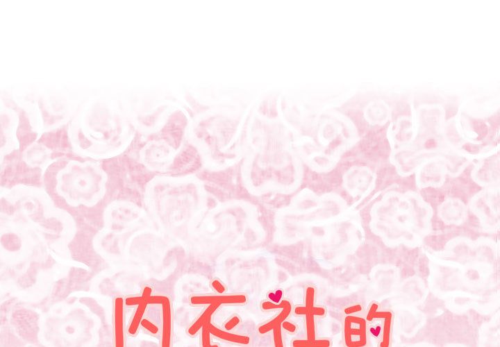 1P - 菜鸟蓝荠理