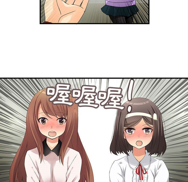 21P - 菜鸟蓝荠理