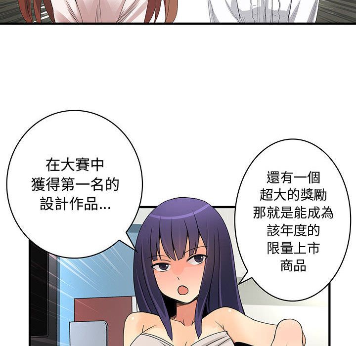 22P - 菜鸟蓝荠理