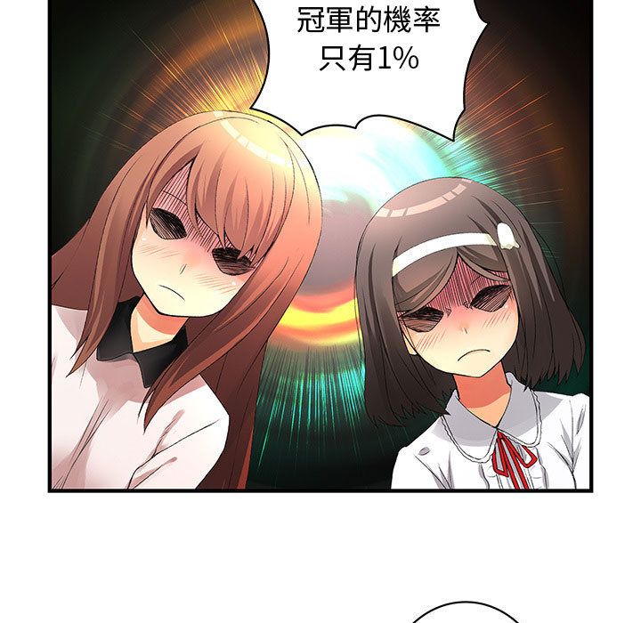 31P - 菜鸟蓝荠理