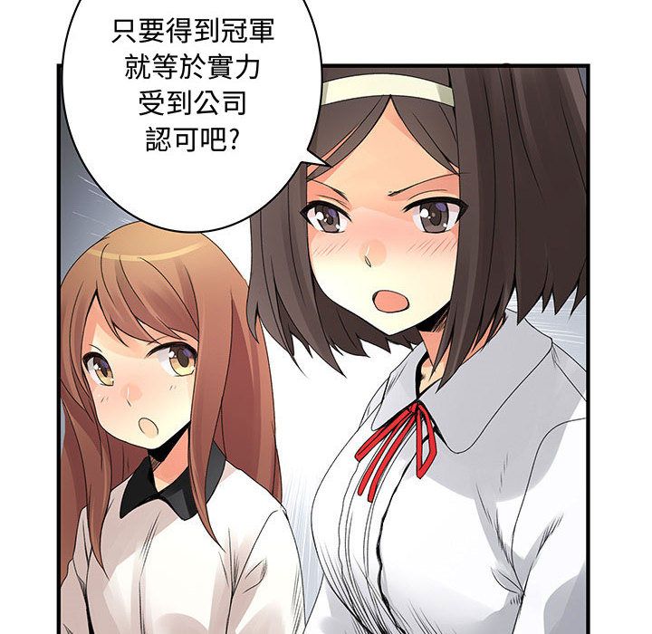 34P - 菜鸟蓝荠理