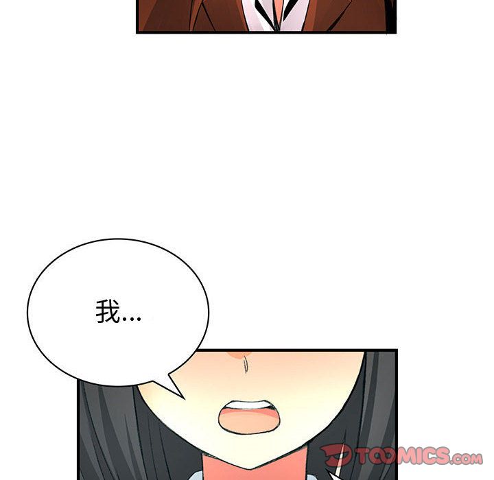 36P - 菜鸟蓝荠理
