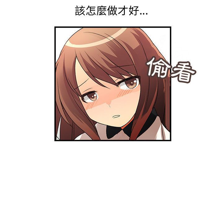 47P - 菜鸟蓝荠理