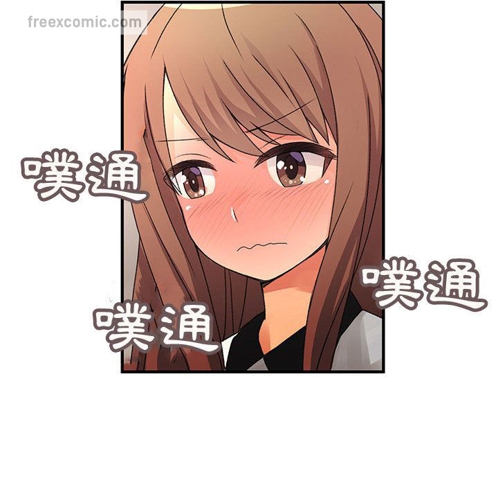 50P - 菜鸟蓝荠理