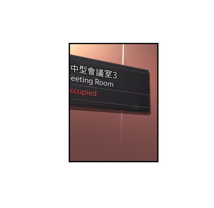 5P - 菜鸟蓝荠理