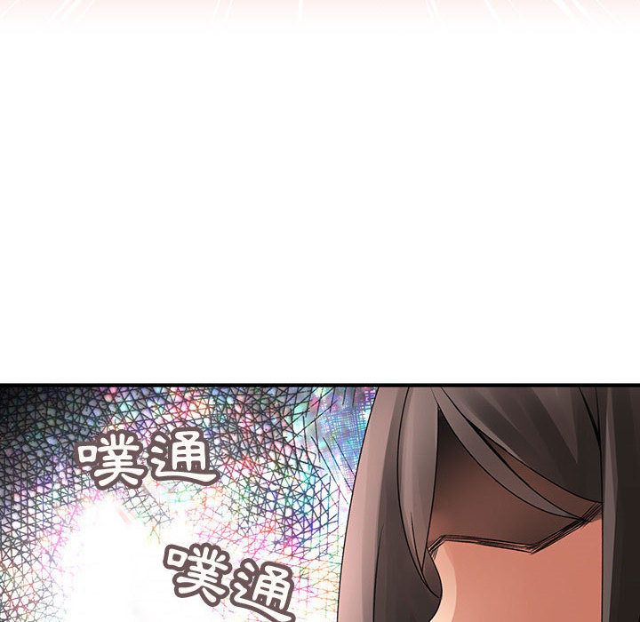 56P - 菜鸟蓝荠理