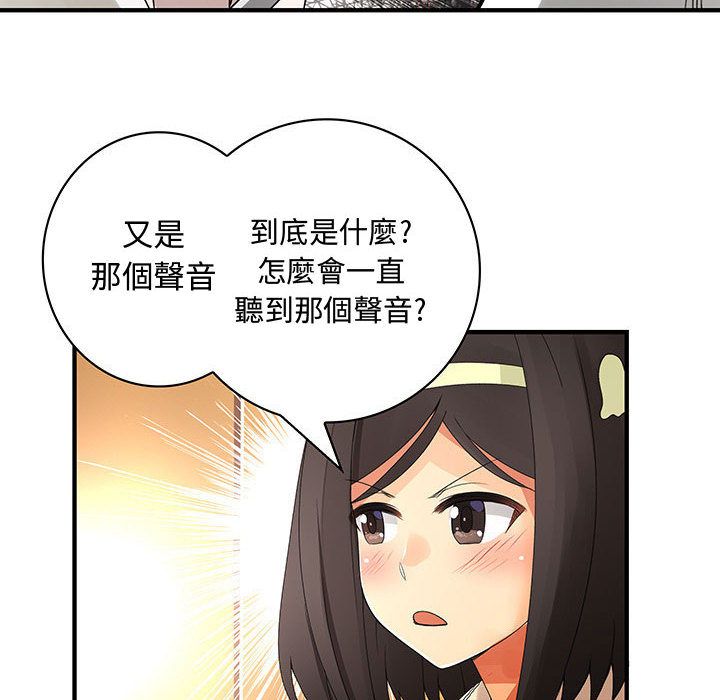 58P - 菜鸟蓝荠理