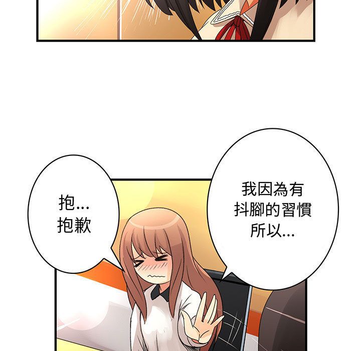 59P - 菜鸟蓝荠理