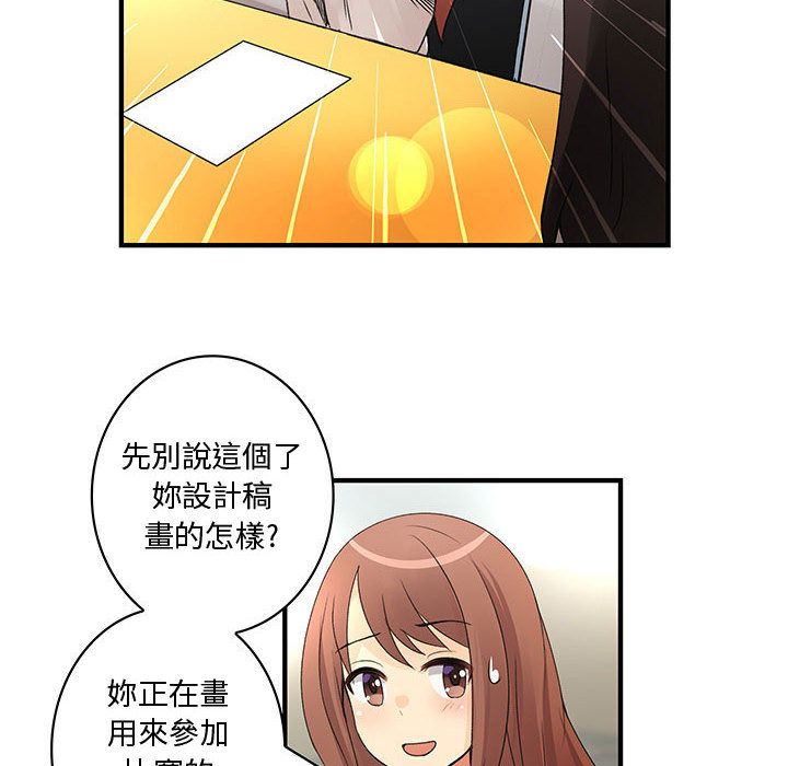 60P - 菜鸟蓝荠理