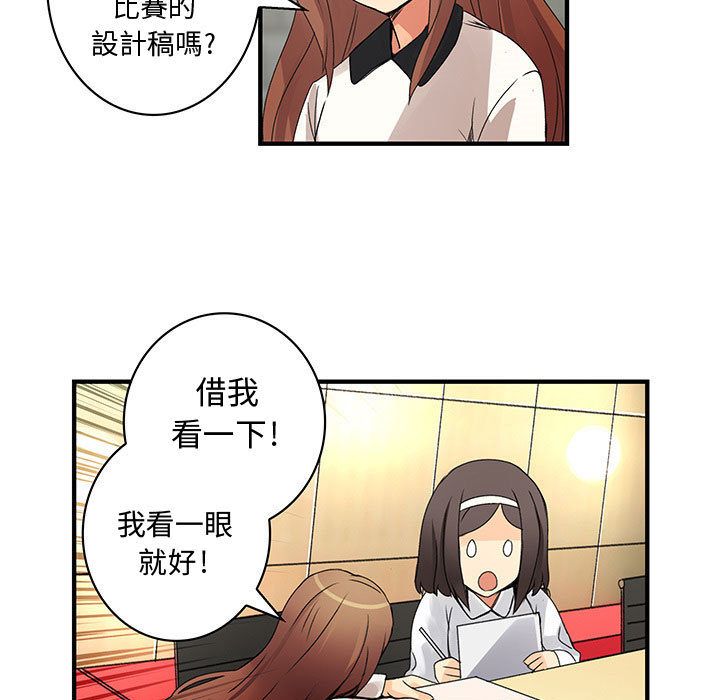 61P - 菜鸟蓝荠理