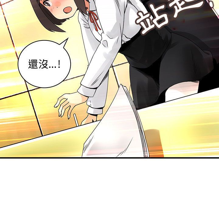 63P - 菜鸟蓝荠理