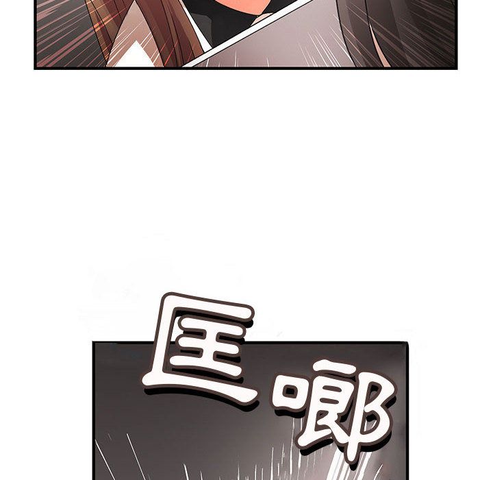 66P - 菜鸟蓝荠理
