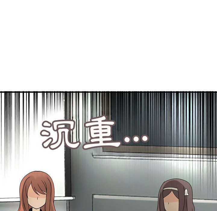 6P - 菜鸟蓝荠理