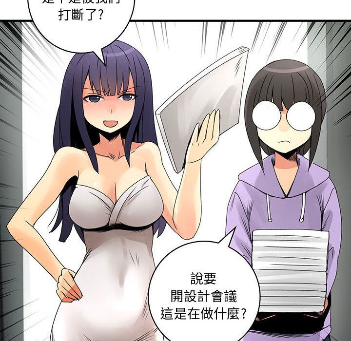 74P - 菜鸟蓝荠理
