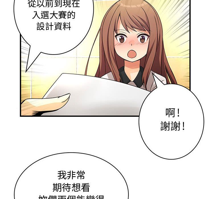 78P - 菜鸟蓝荠理