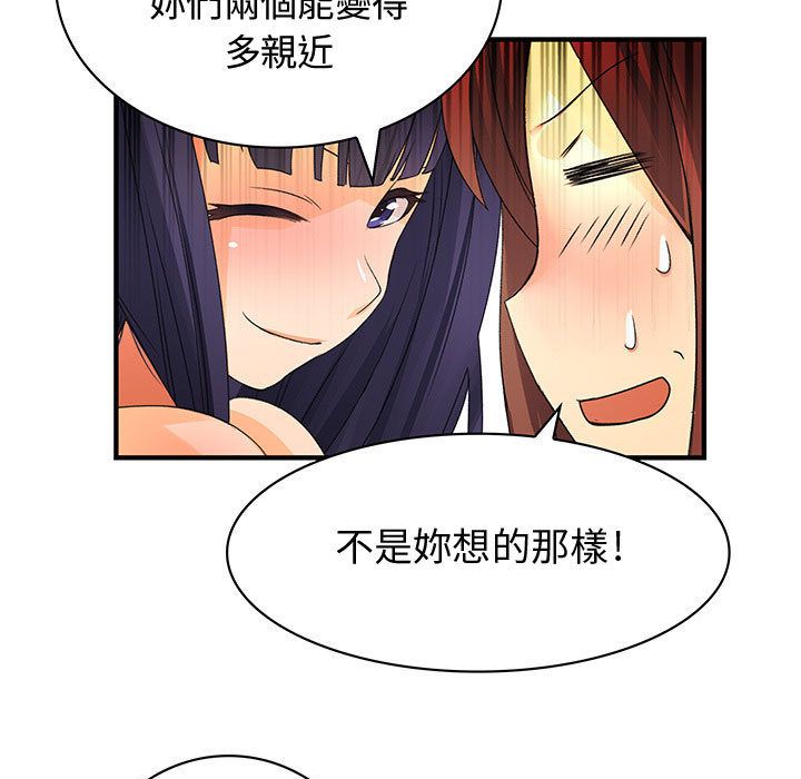 79P - 菜鸟蓝荠理