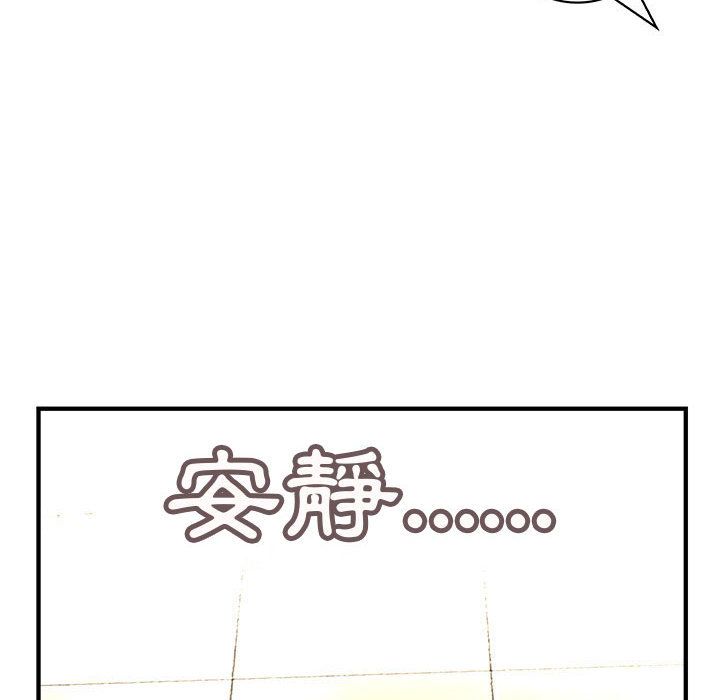 82P - 菜鸟蓝荠理