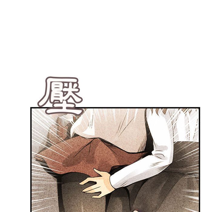 89P - 菜鸟蓝荠理