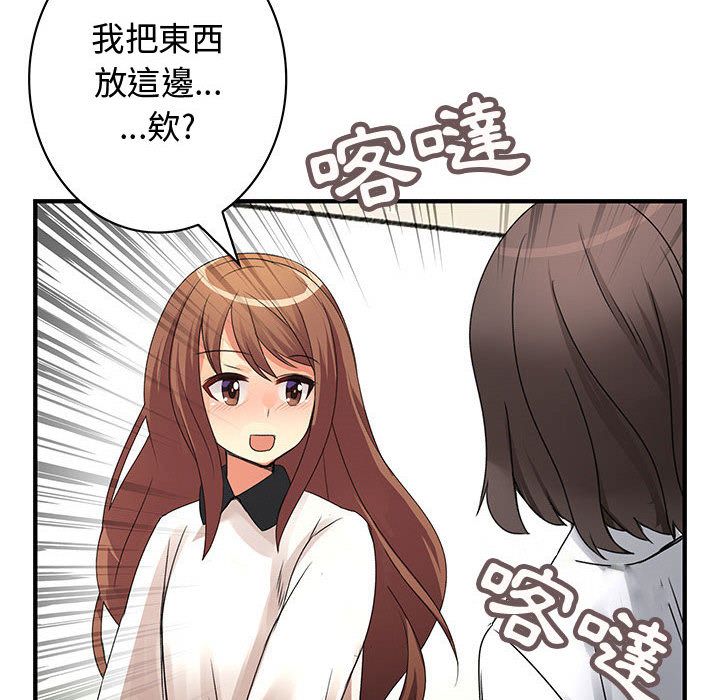 92P - 菜鸟蓝荠理