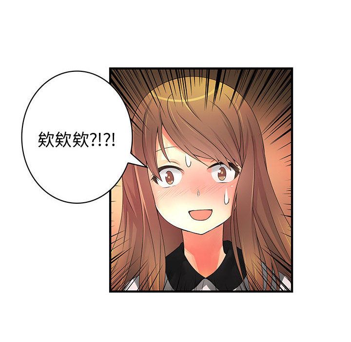 96P - 菜鸟蓝荠理