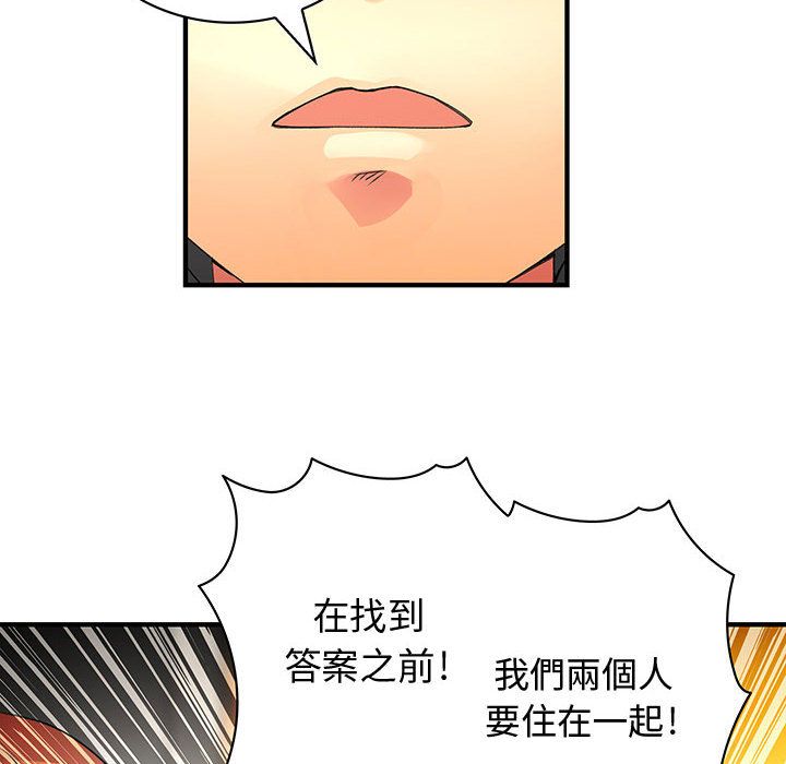 100P - 菜鸟蓝荠理