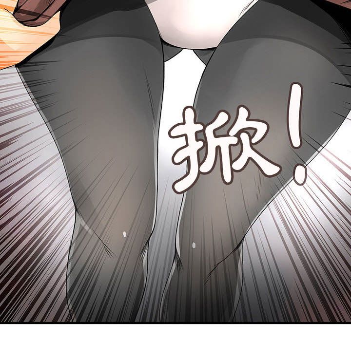 10P - 菜鸟蓝荠理