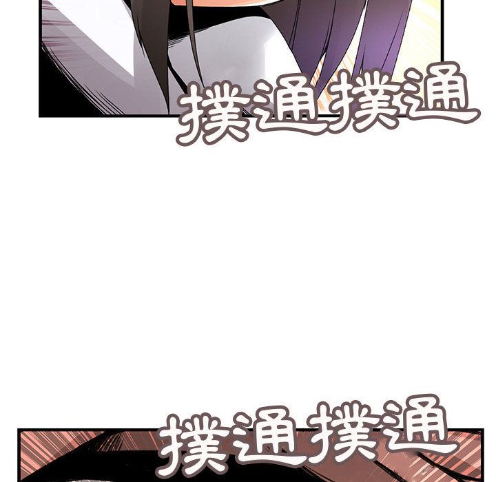 12P - 菜鸟蓝荠理