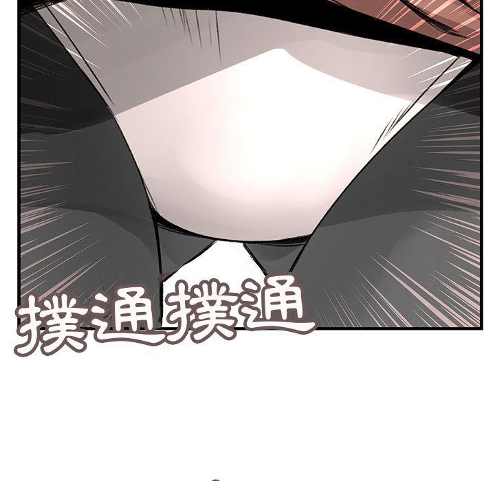 13P - 菜鸟蓝荠理