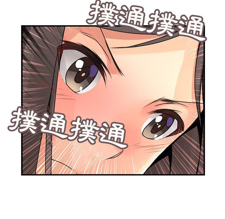 14P - 菜鸟蓝荠理