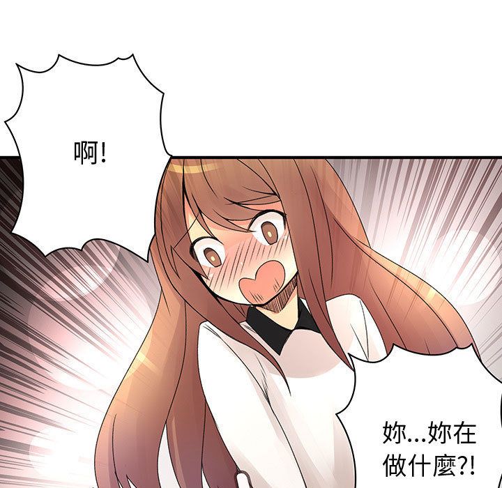15P - 菜鸟蓝荠理