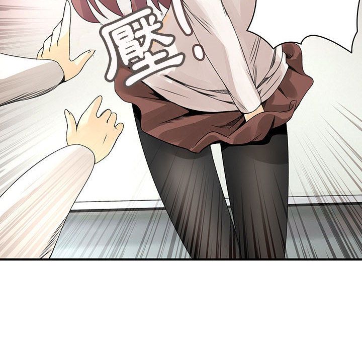 16P - 菜鸟蓝荠理