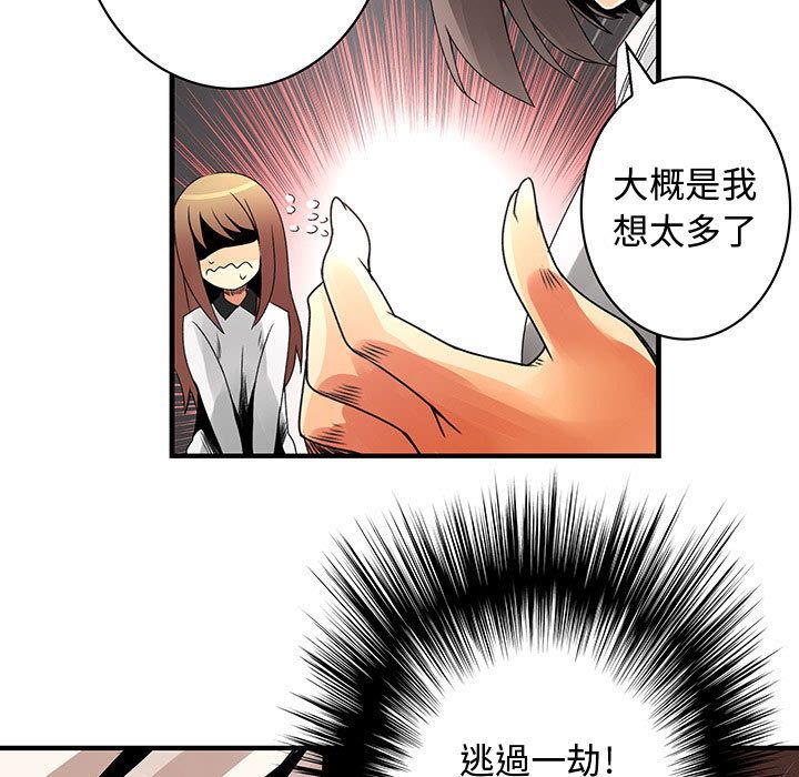 19P - 菜鸟蓝荠理