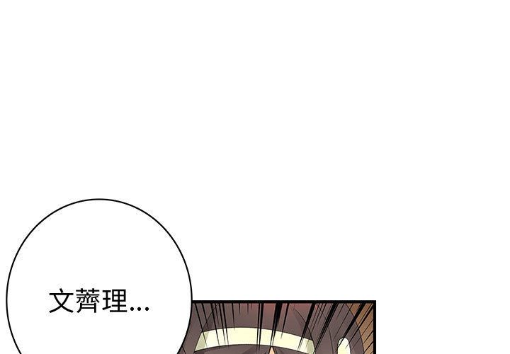 1P - 菜鸟蓝荠理