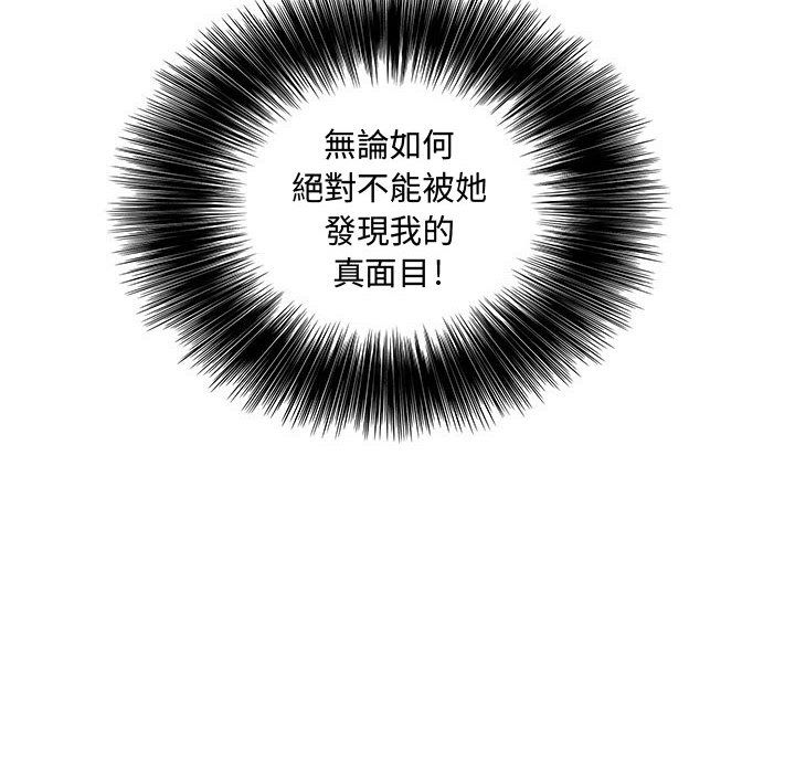 30P - 菜鸟蓝荠理