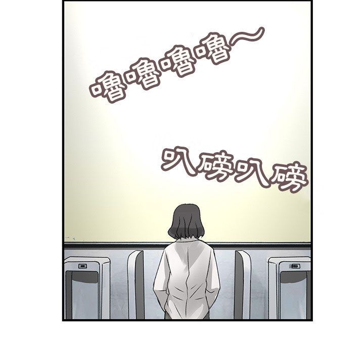 33P - 菜鸟蓝荠理