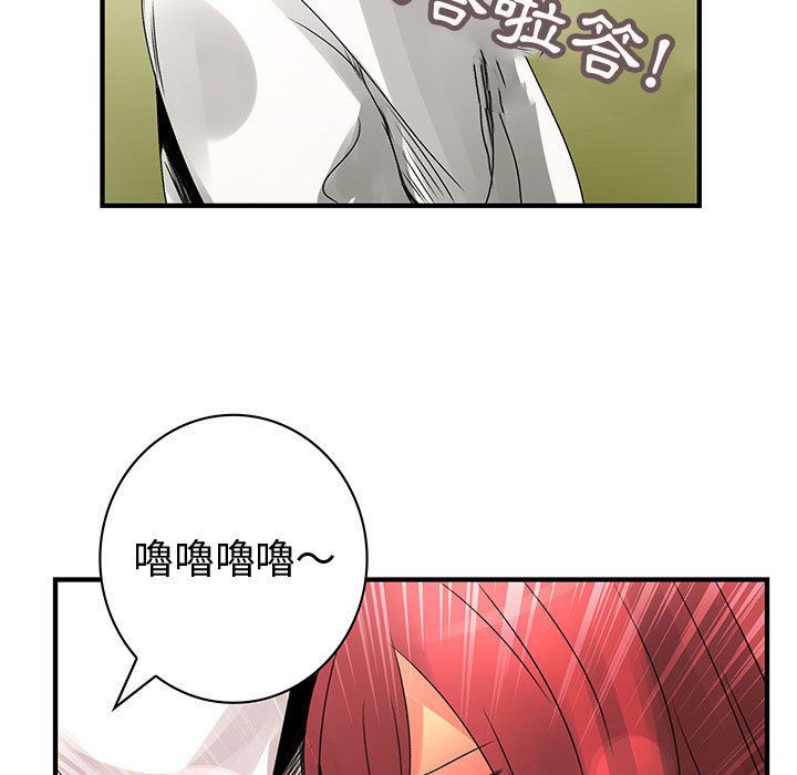 35P - 菜鸟蓝荠理