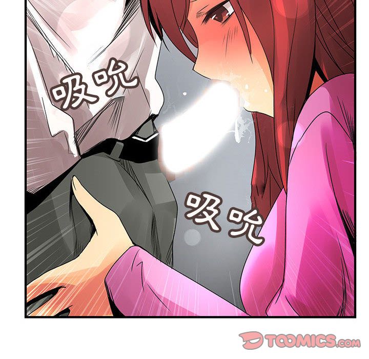 36P - 菜鸟蓝荠理