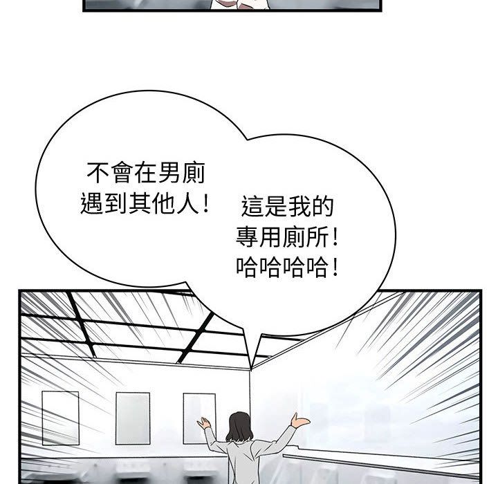 38P - 菜鸟蓝荠理