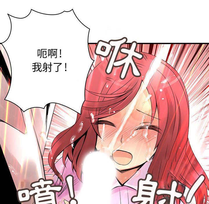 44P - 菜鸟蓝荠理