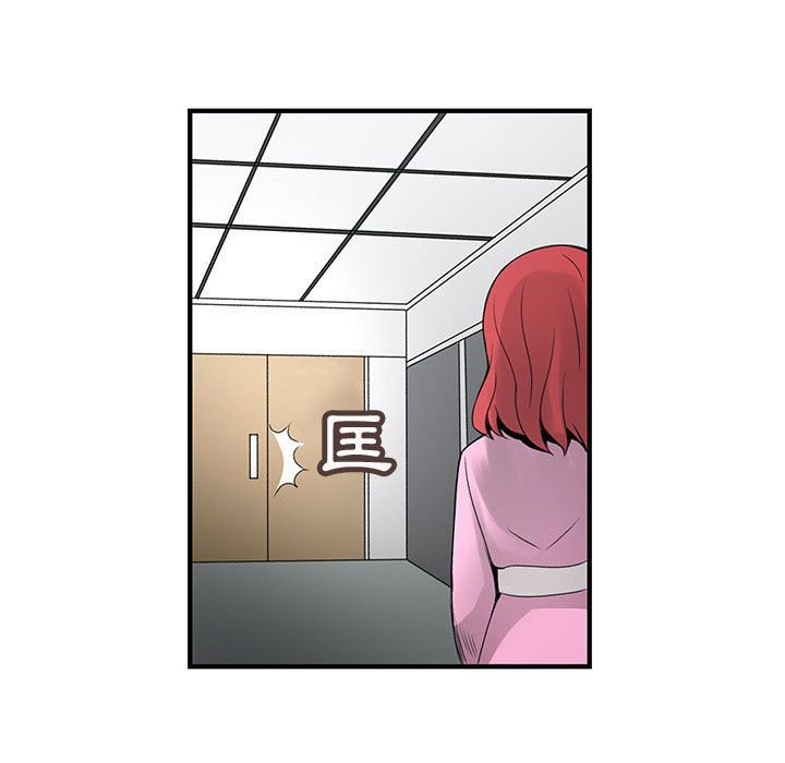 55P - 菜鸟蓝荠理