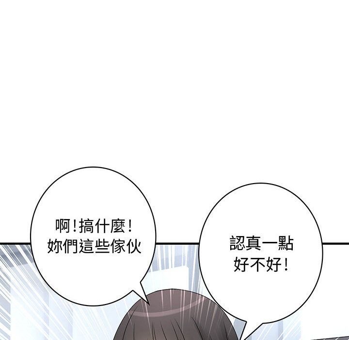 58P - 菜鸟蓝荠理