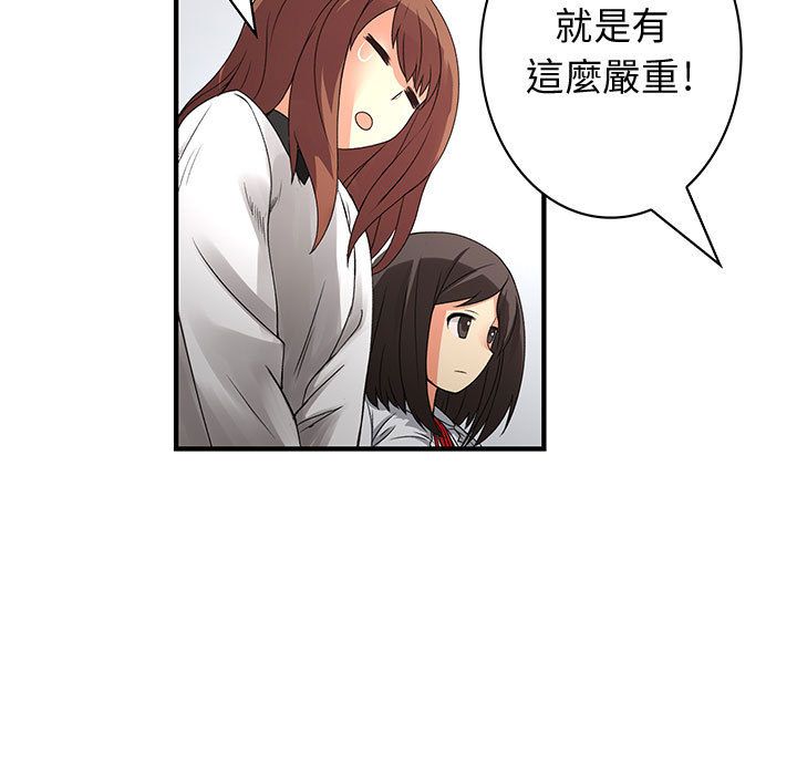 63P - 菜鸟蓝荠理