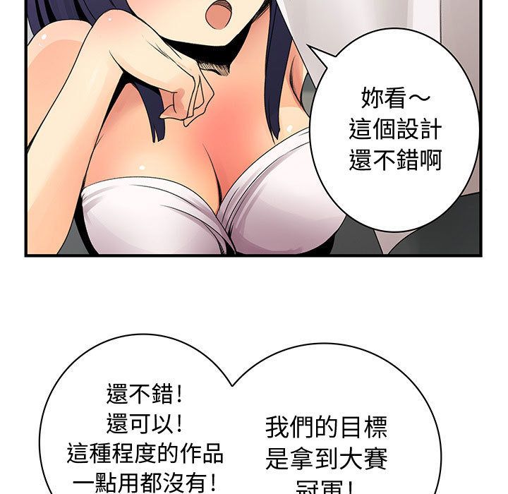 65P - 菜鸟蓝荠理
