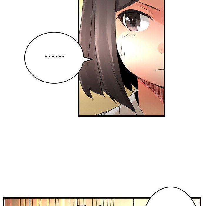 88P - 菜鸟蓝荠理