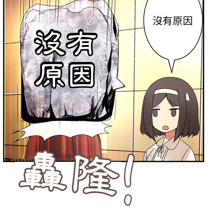 89P - 菜鸟蓝荠理