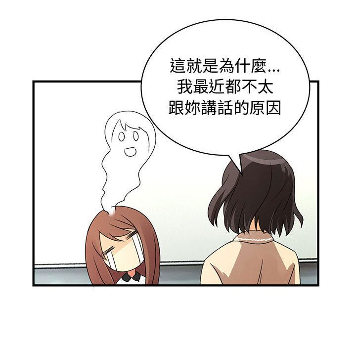 90P - 菜鸟蓝荠理