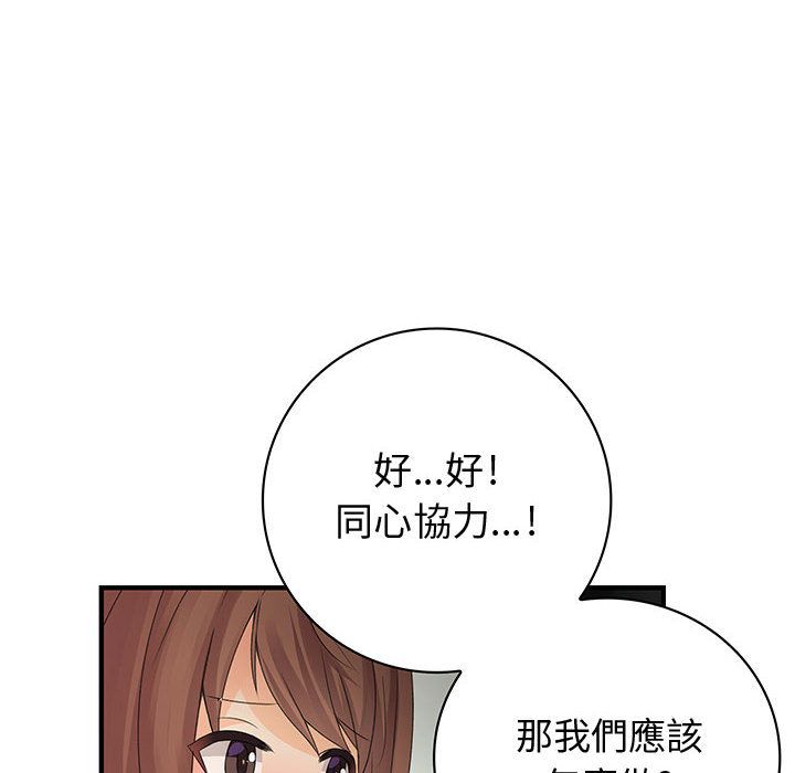 98P - 菜鸟蓝荠理