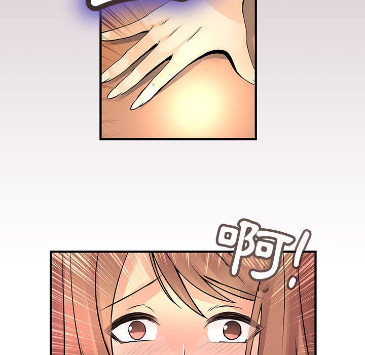 15P - 菜鸟蓝荠理